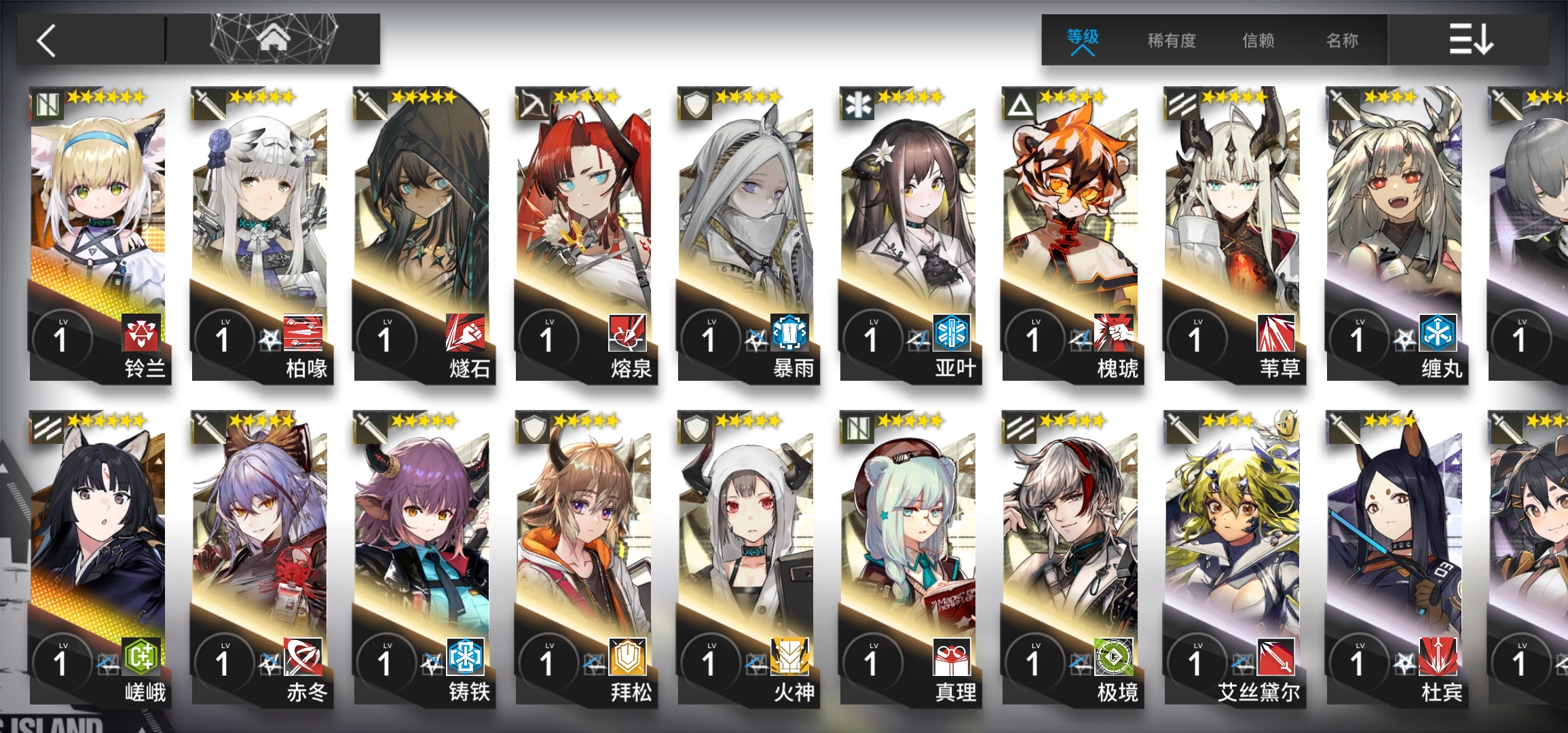 我麻了 - 明日方舟抽卡分享 | taptap 明日方舟社区