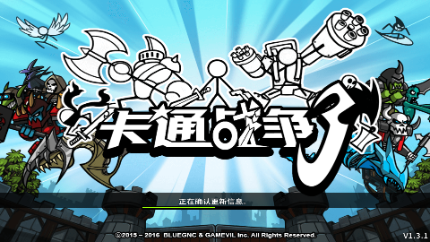 提问|卡通战争3 (cartoonwars3) - 论坛 | taptap 发现好游戏