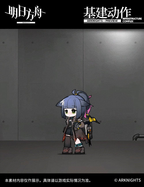 【新增服饰】识荒者系列 - “燃灰” 杰西卡