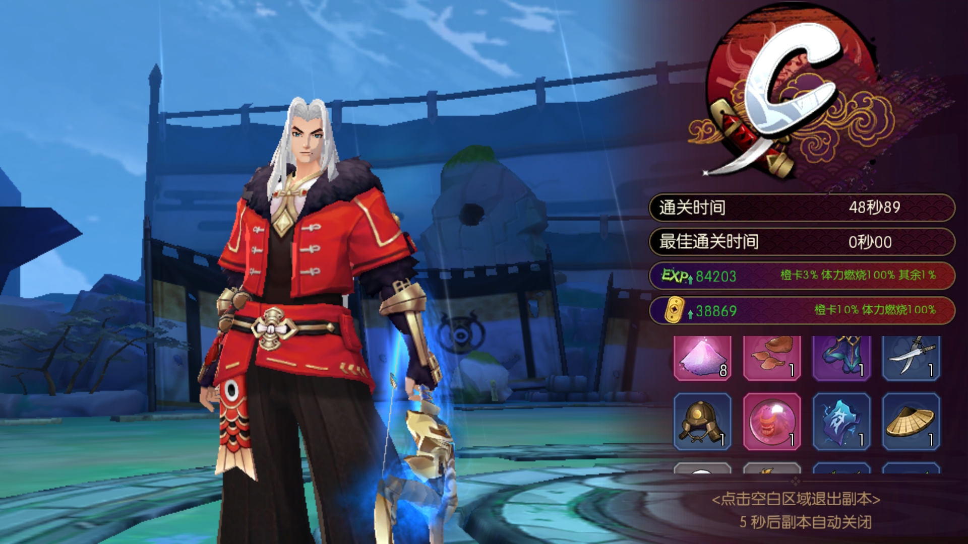 关于祭坛之路严陀罗珠子掉率