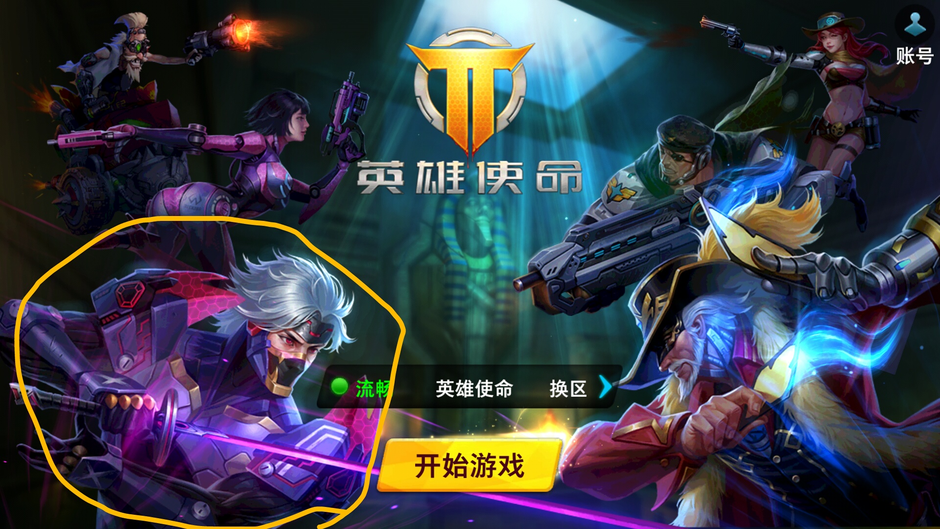 这人是谁 - 枪神对决(体验服)综合 | taptap 枪神对决(体验服)社区