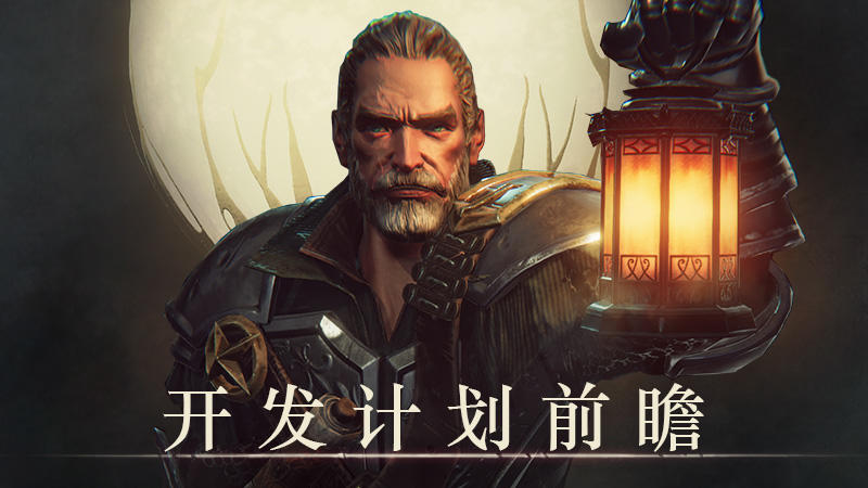 《帕斯卡契约：终极版》后续更新优化计划