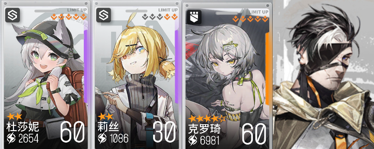云图计划配队方案及培养思路|少女前线:云图计划 - 第6张