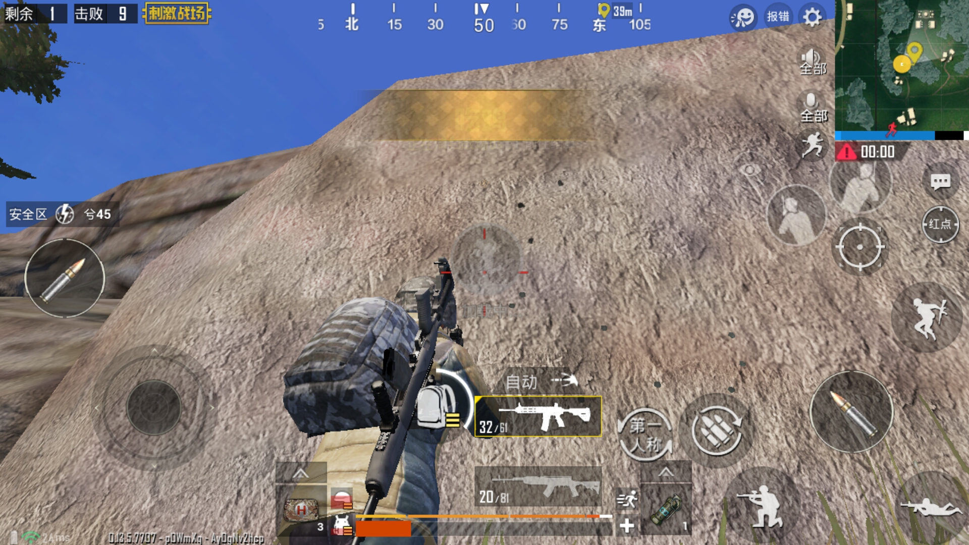 一号营地右边的那做山,如果不是天命圈,像上山上不了,下山又会摔死,我