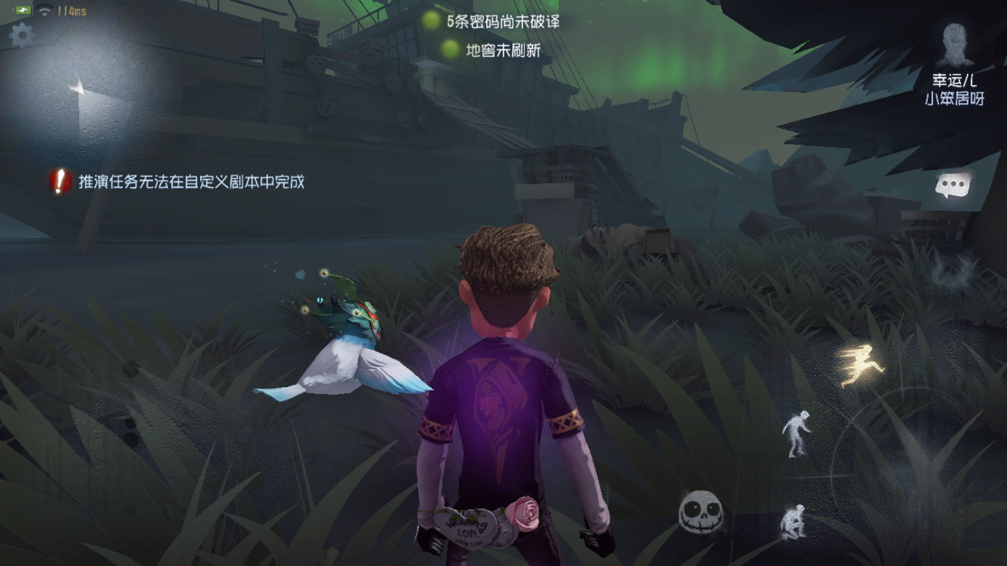 『不成熟攻略』湖景村一些找电机和溜屠夫的小心得和小经验