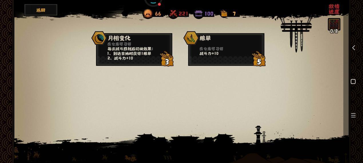 望舒战役技能评价分析