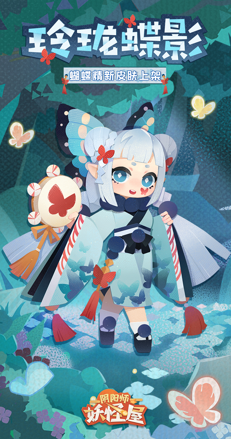 大天狗是不是被低估了啊