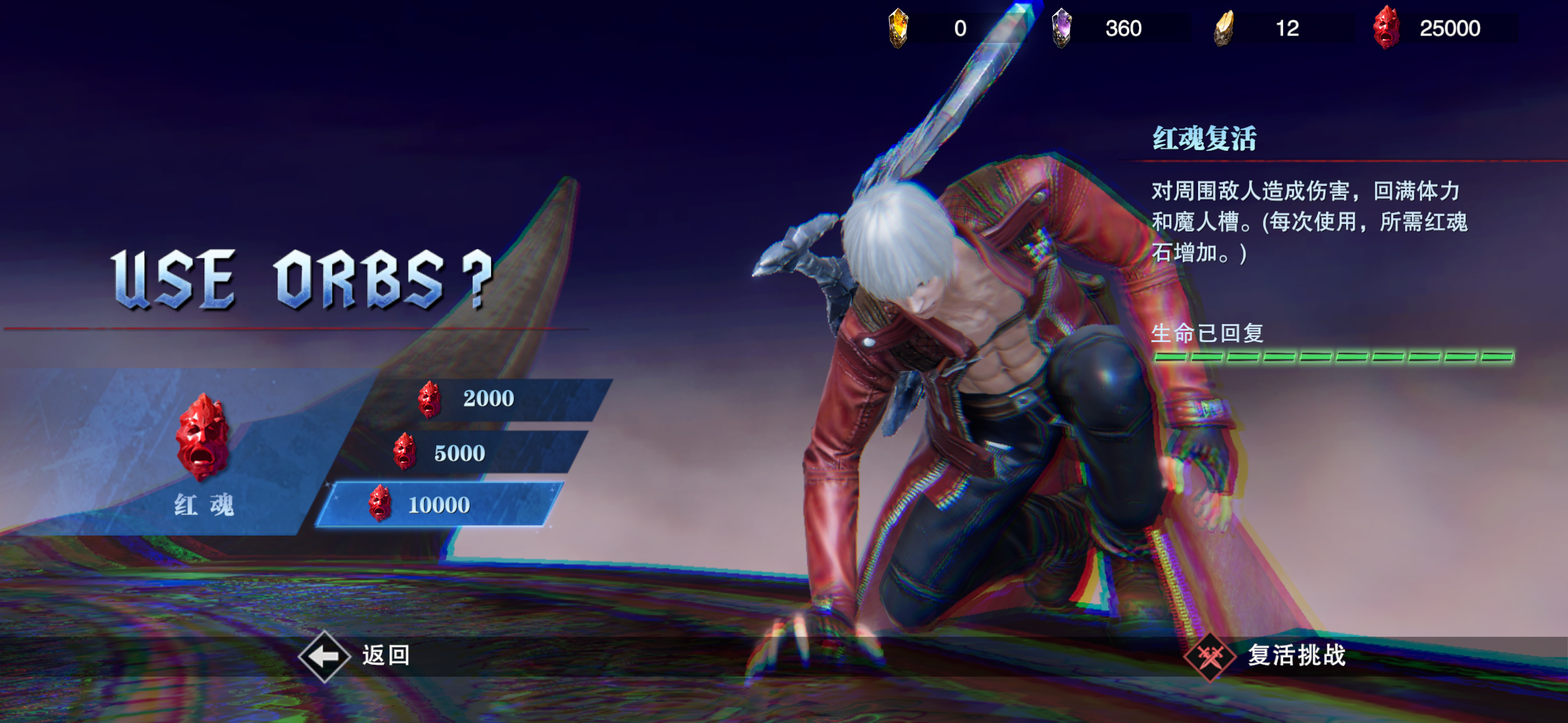 101层血宫拿下，刮不动副本怎么破？手残玩家来帮忙