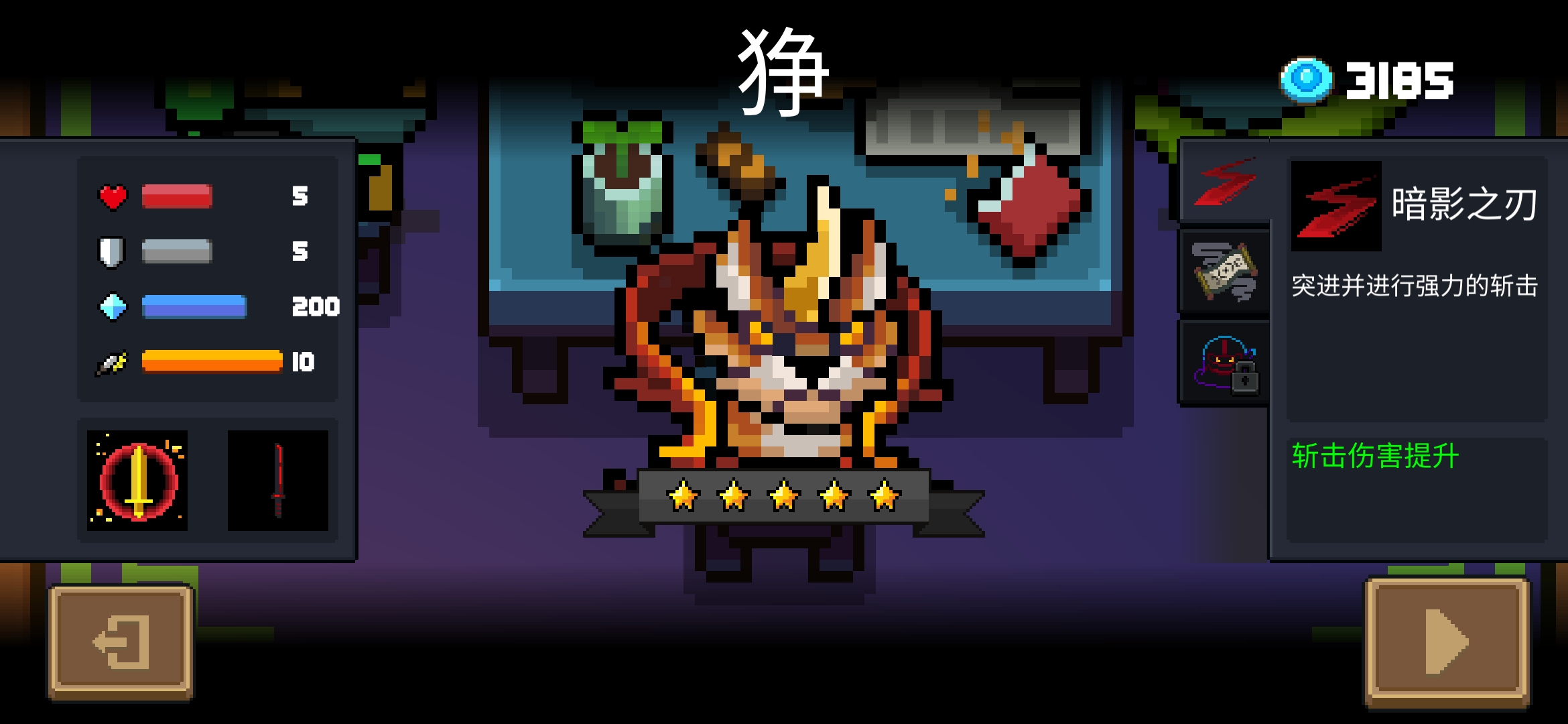 狰还好,死亡小分队就不动 大家有遇到吗?