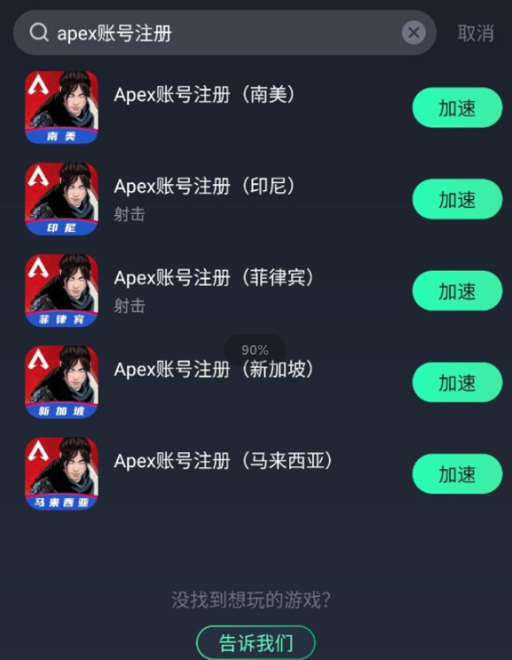 彙總Apex英雄手遊問題供參考|Apex 英雄 - 第2張