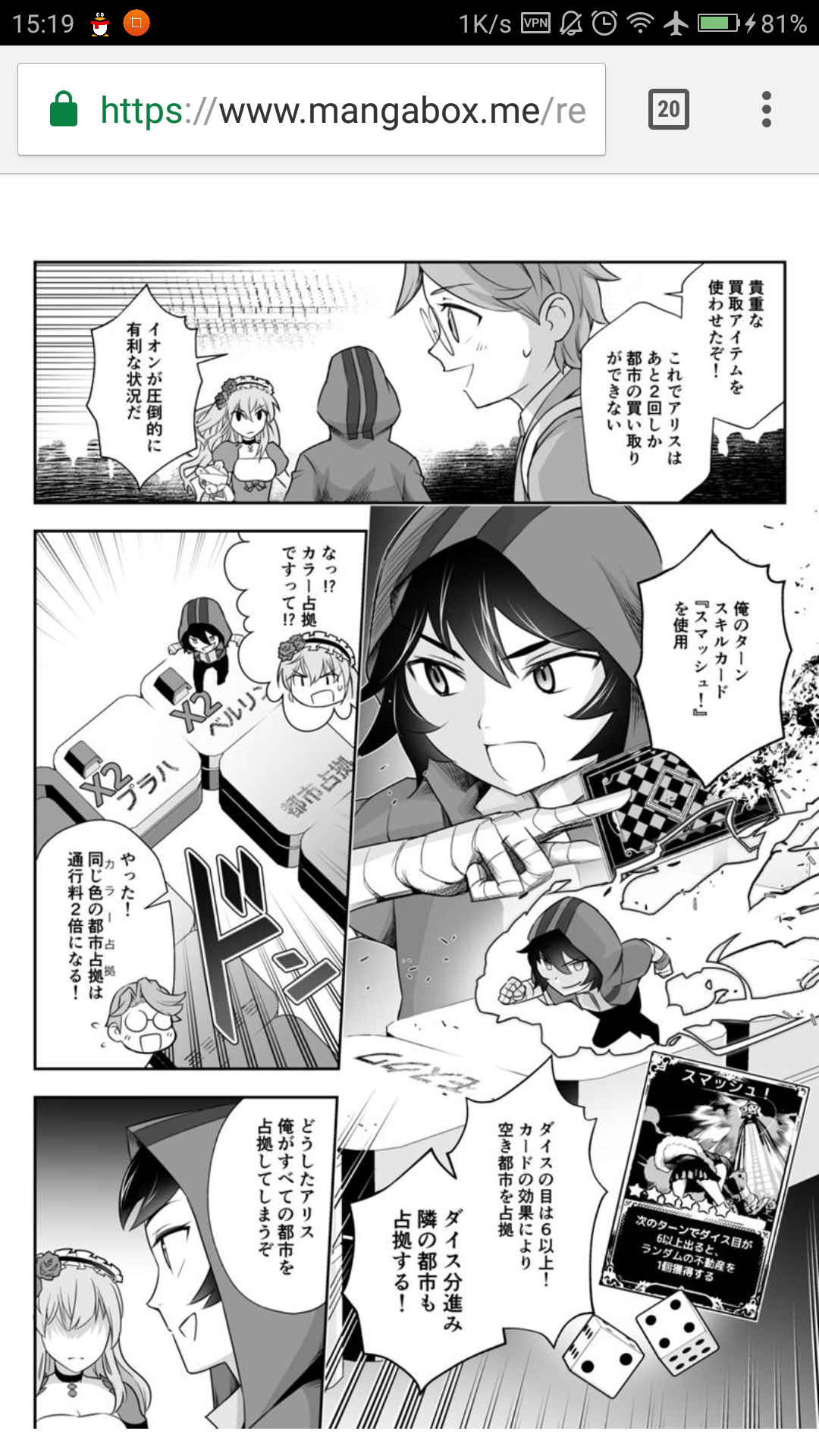 翻译 官方漫画草翻翻译 Game O 综合讨论 Taptap 社区