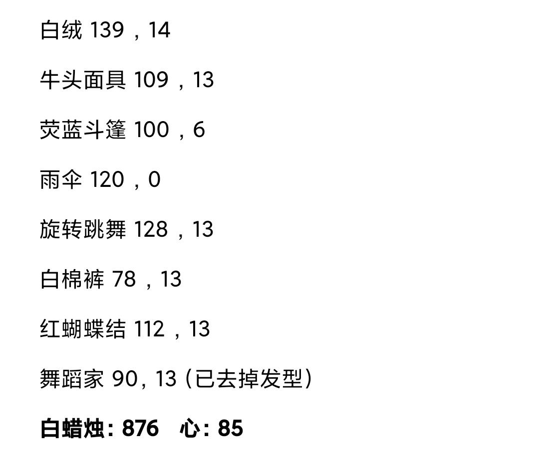 怎么样才能不用跑图