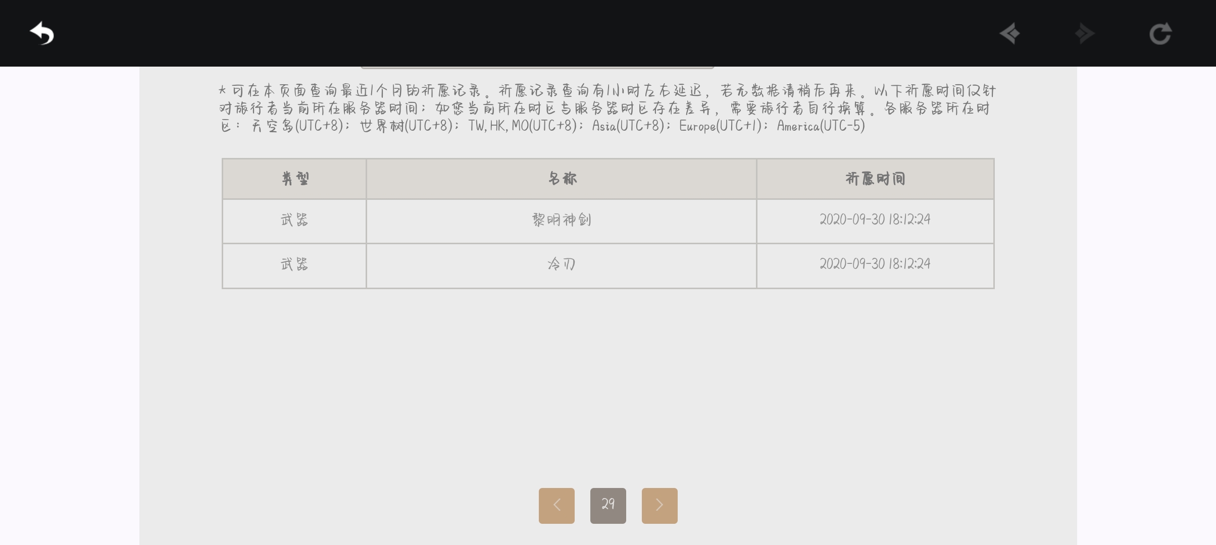 大月卡党10金纪念 原神游戏讨论 Taptap 原神社区