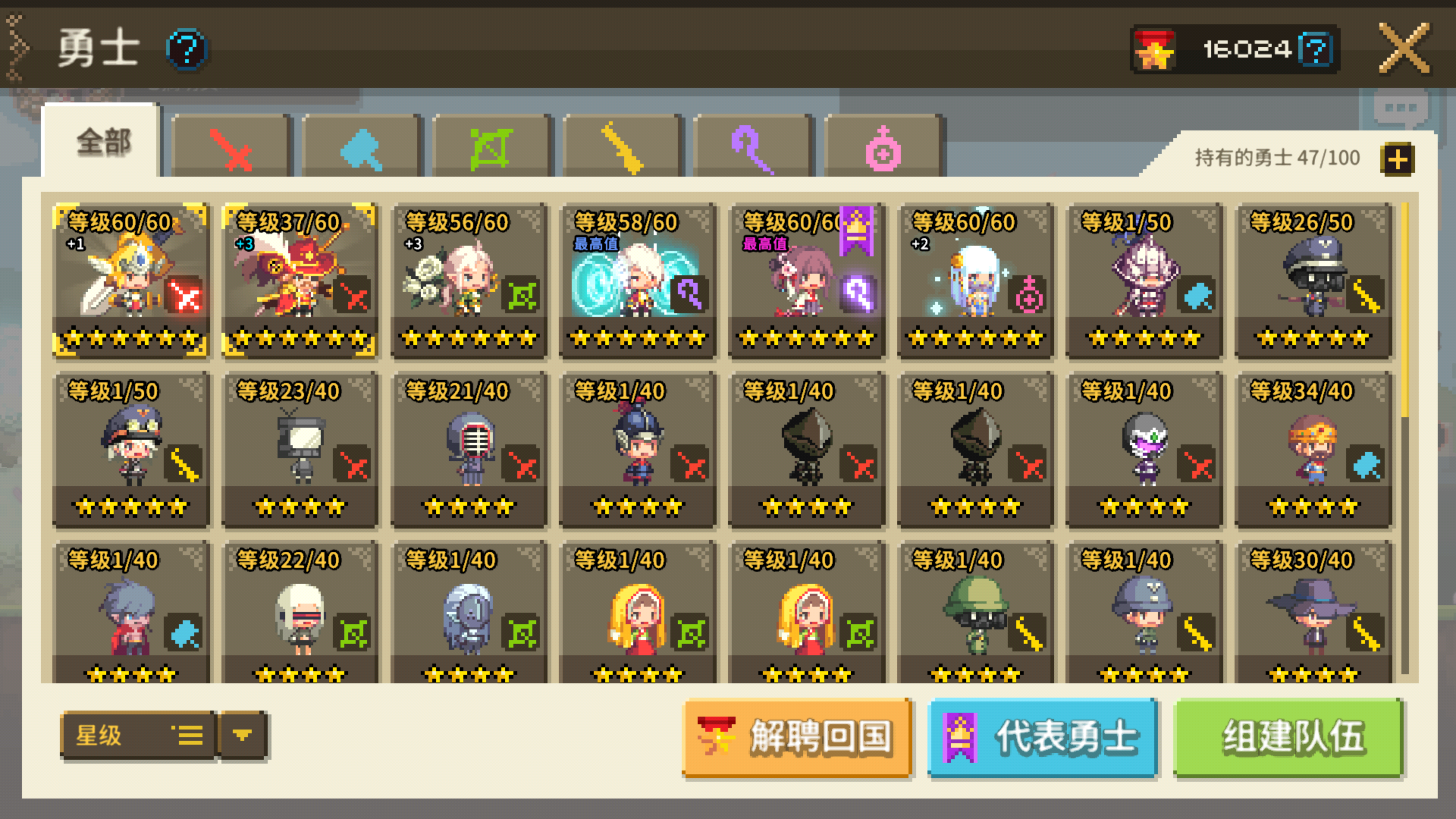 这个.回归后完全不会玩