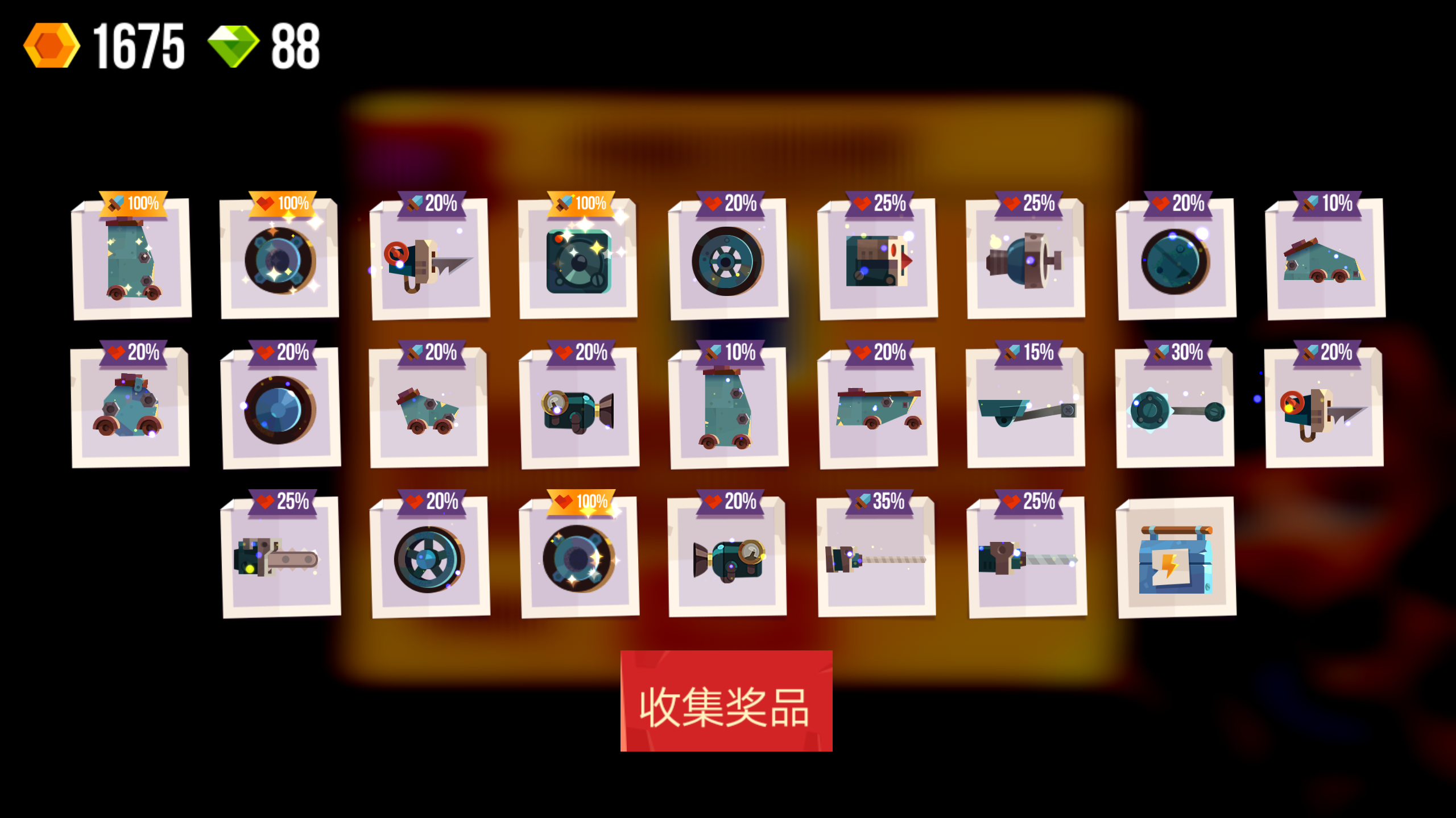 这个游戏可以掉段吗 - 喵星大作战综合 | taptap 喵星大作战社区