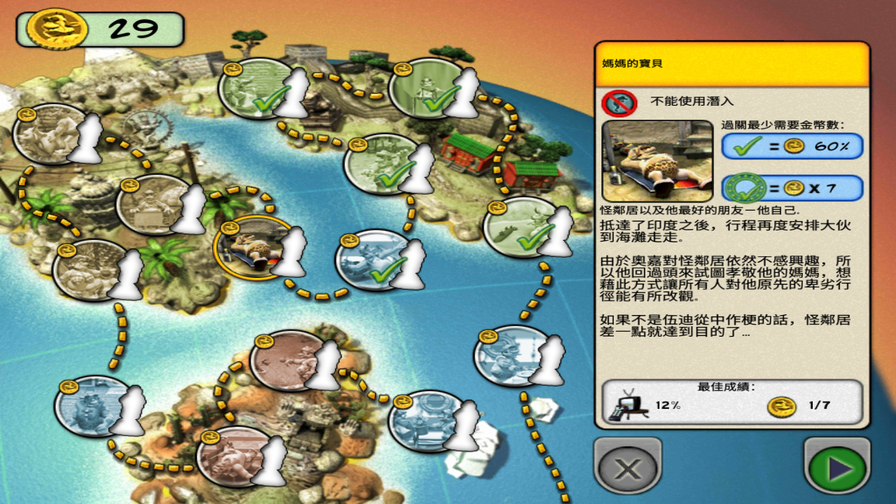 在百度就可以搜索得到  : 怎么搜?我怎么搜不到?