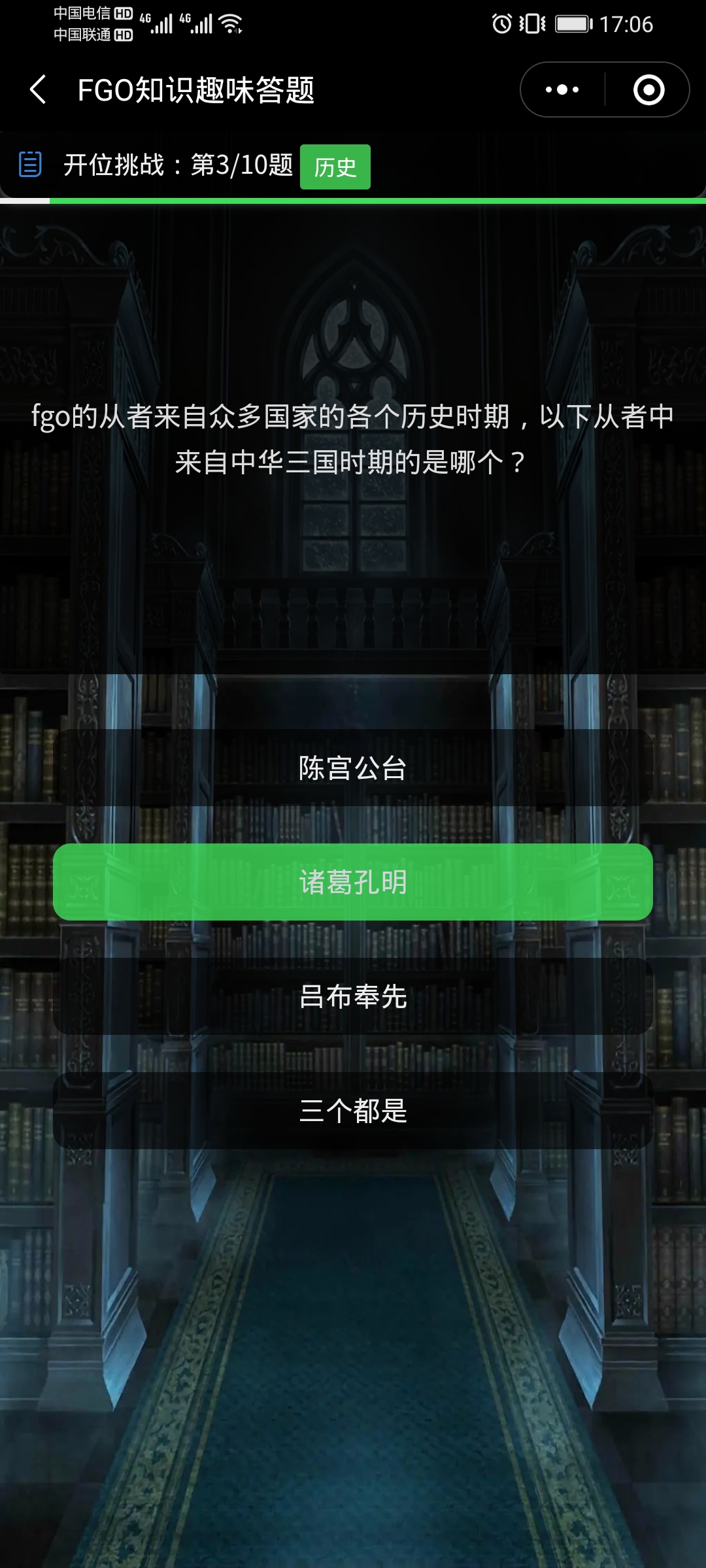 多图警告 小程序的新功能真好玩 命运 冠位指定 Fate Grand Order 综合讨论 Taptap 命运 冠位指定 Fate Grand Order 社区