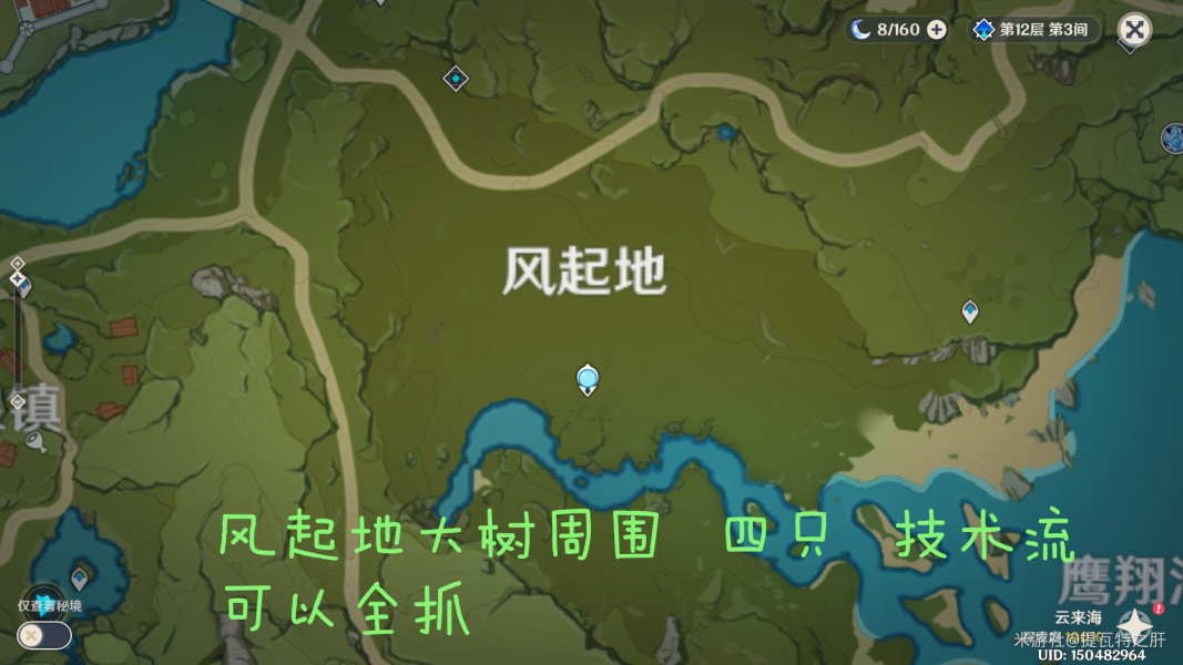 （搬运/侵删）晶核获取路线（轻松一天三十个）
