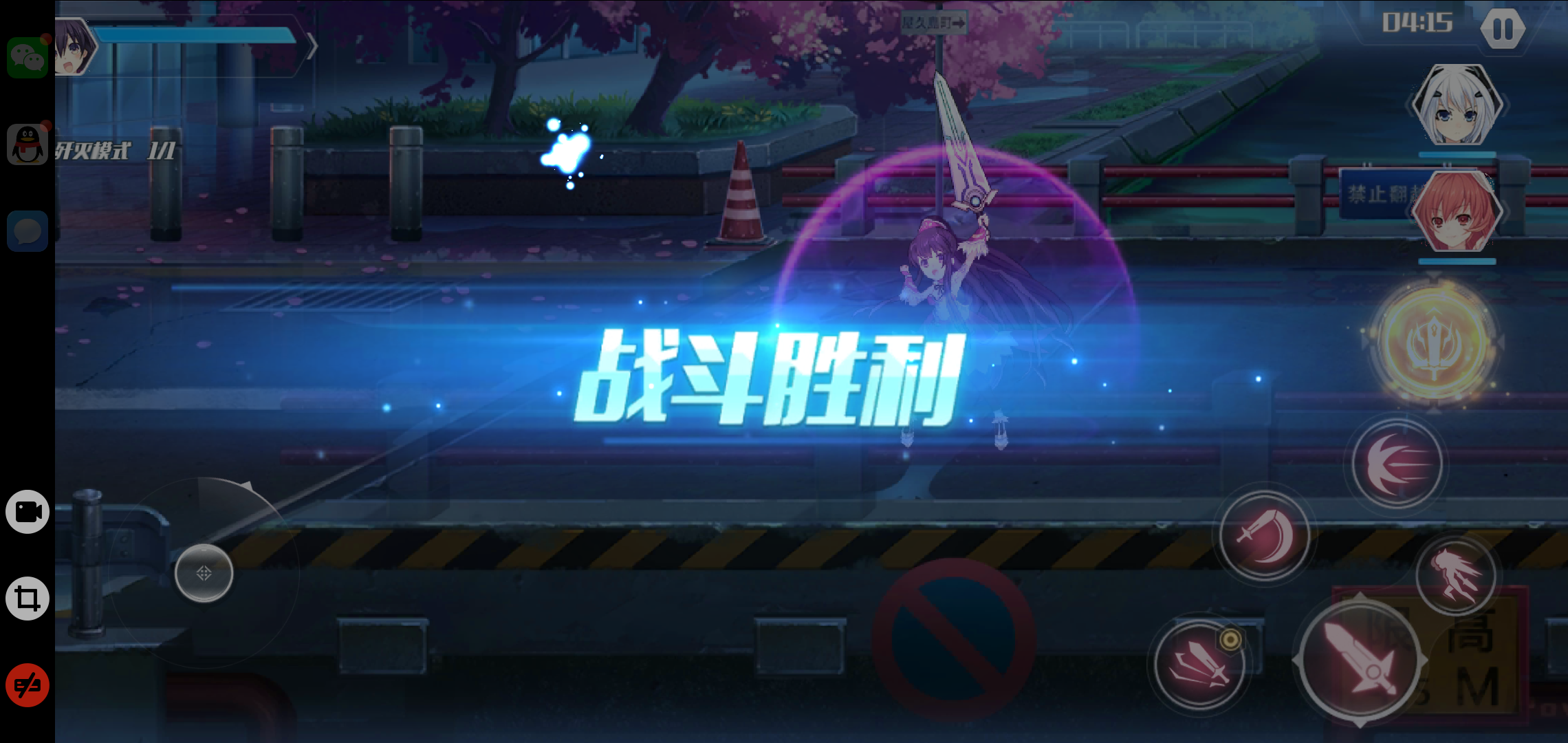 卡战斗胜利这里了