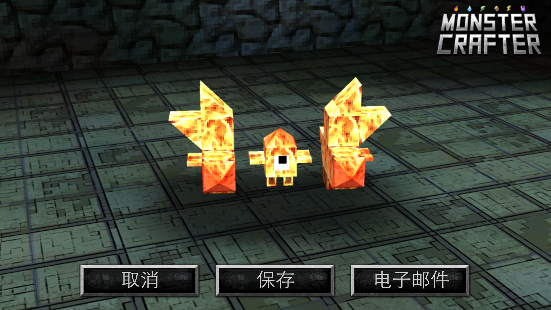 我的monstercrafter史