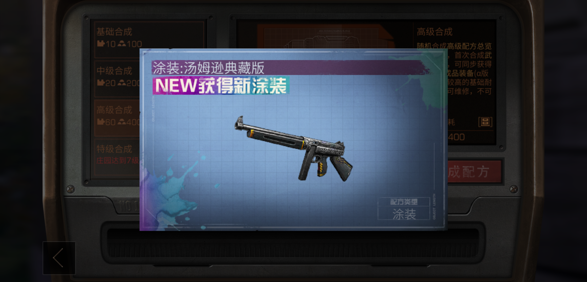 歹不歹毒 | taptap 明日之后社区 | taptap 发现好游戏