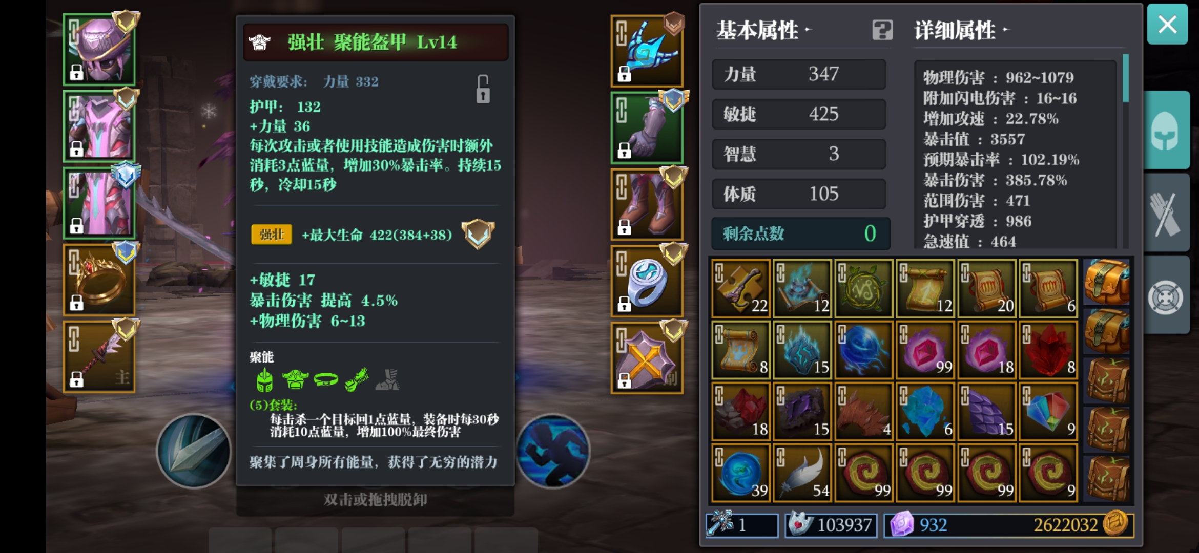 聚能飞盾能爽就爽,赛季末要削,新赛季也应该有新套路了 - 魔渊之刃