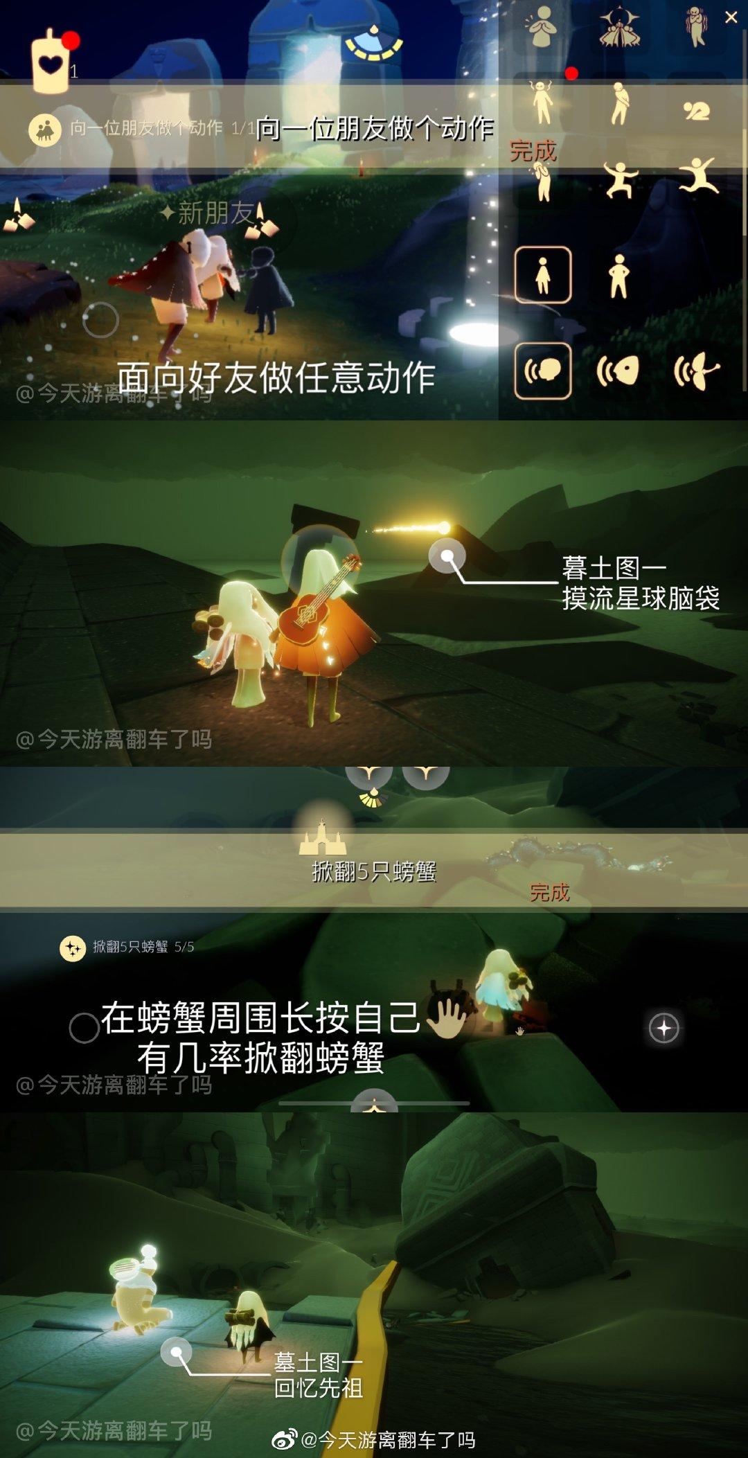 2.5每日任务➕大蜡烛截图