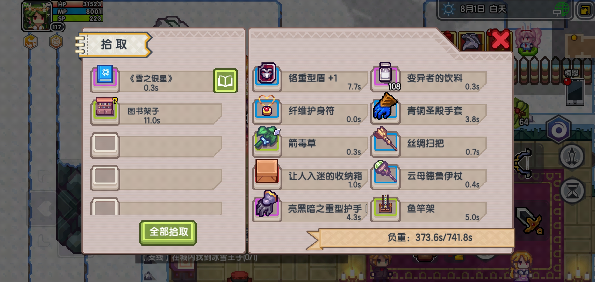 铁矿石 伊洛纳 Elona 搜索结果 Taptap 发现好游戏