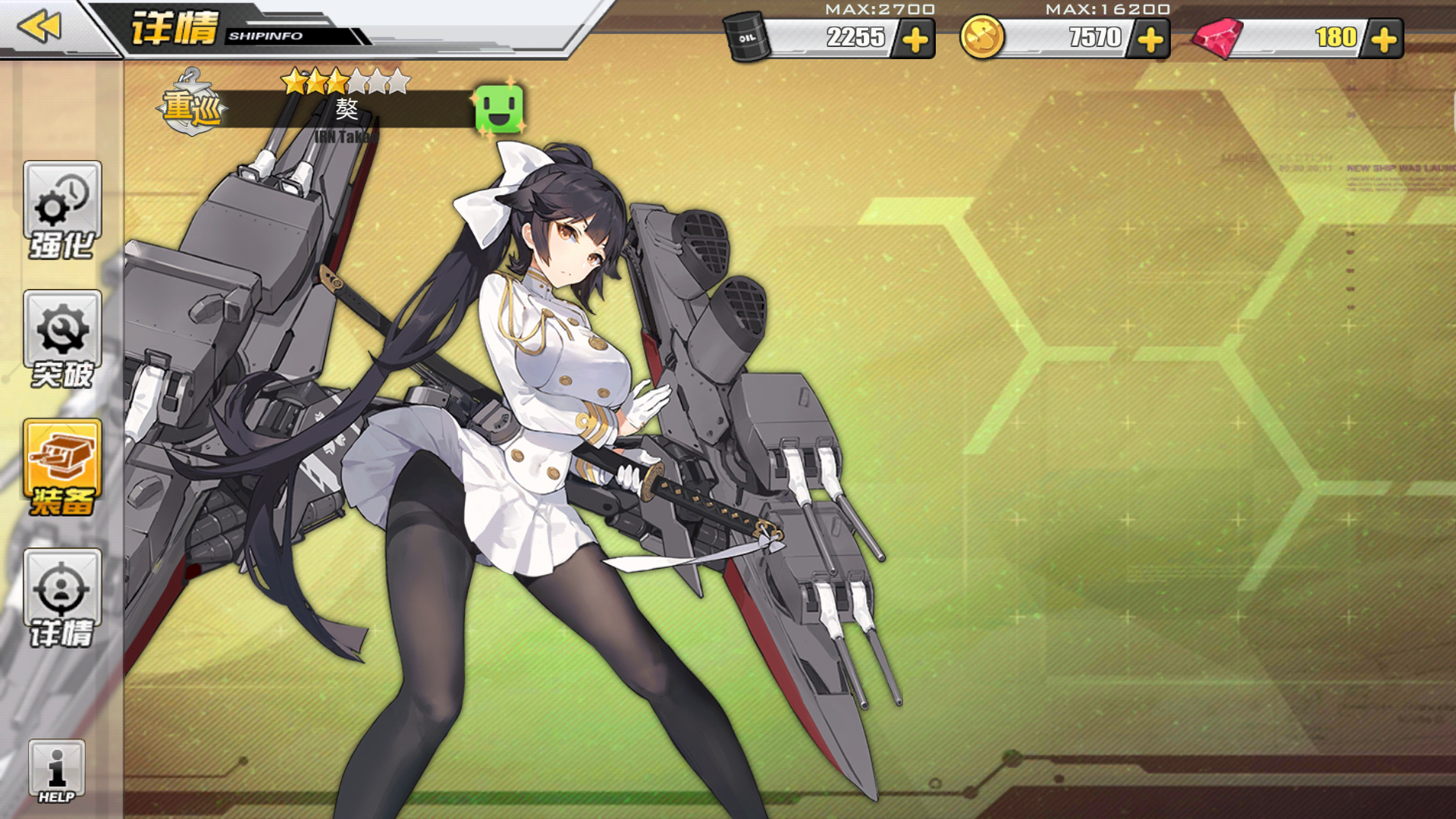 新人求教 - 碧蓝航线综合 | taptap 碧蓝航线社区