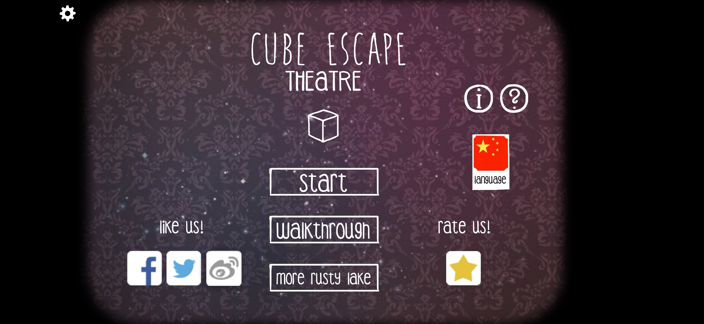 [图文攻略]Cube Escape:Theatre