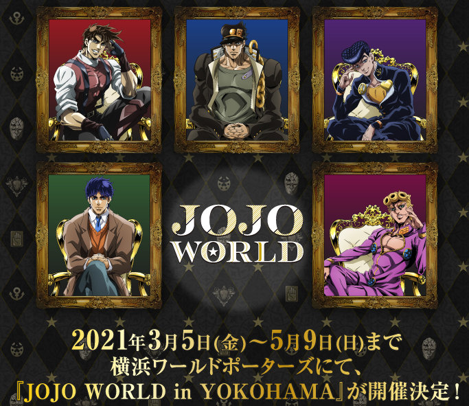 jojo world宣传图 - 来自gyro·zeppeli | taptap 《jojo的奇妙冒险》