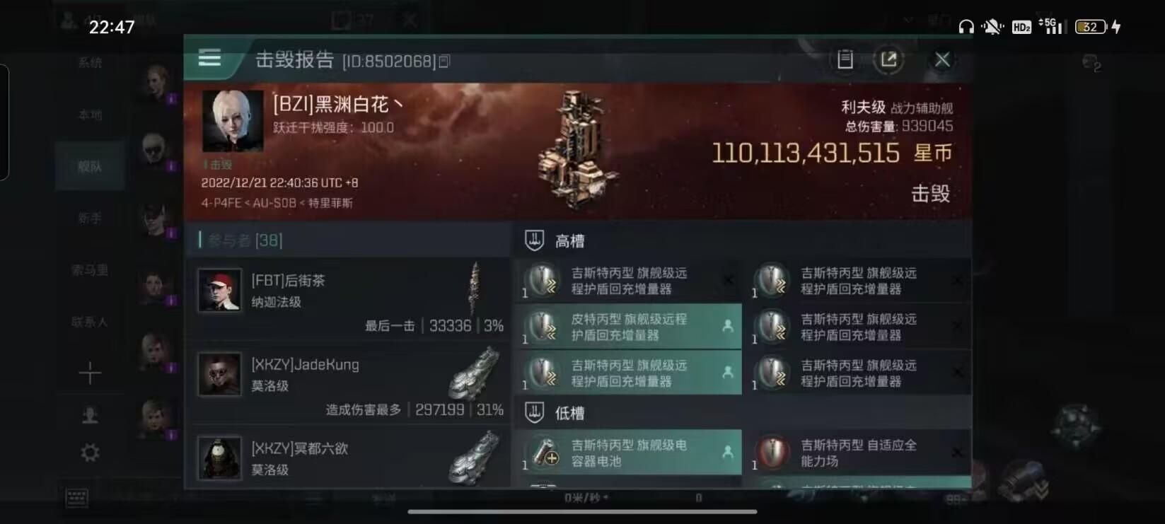 【八卦】利夫级首爆，新伊甸魔法队竟如此神通广大