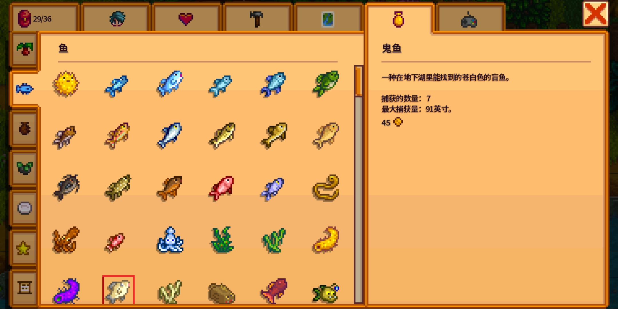 来自叼着小鱼的coco | taptap 星露谷物语社区