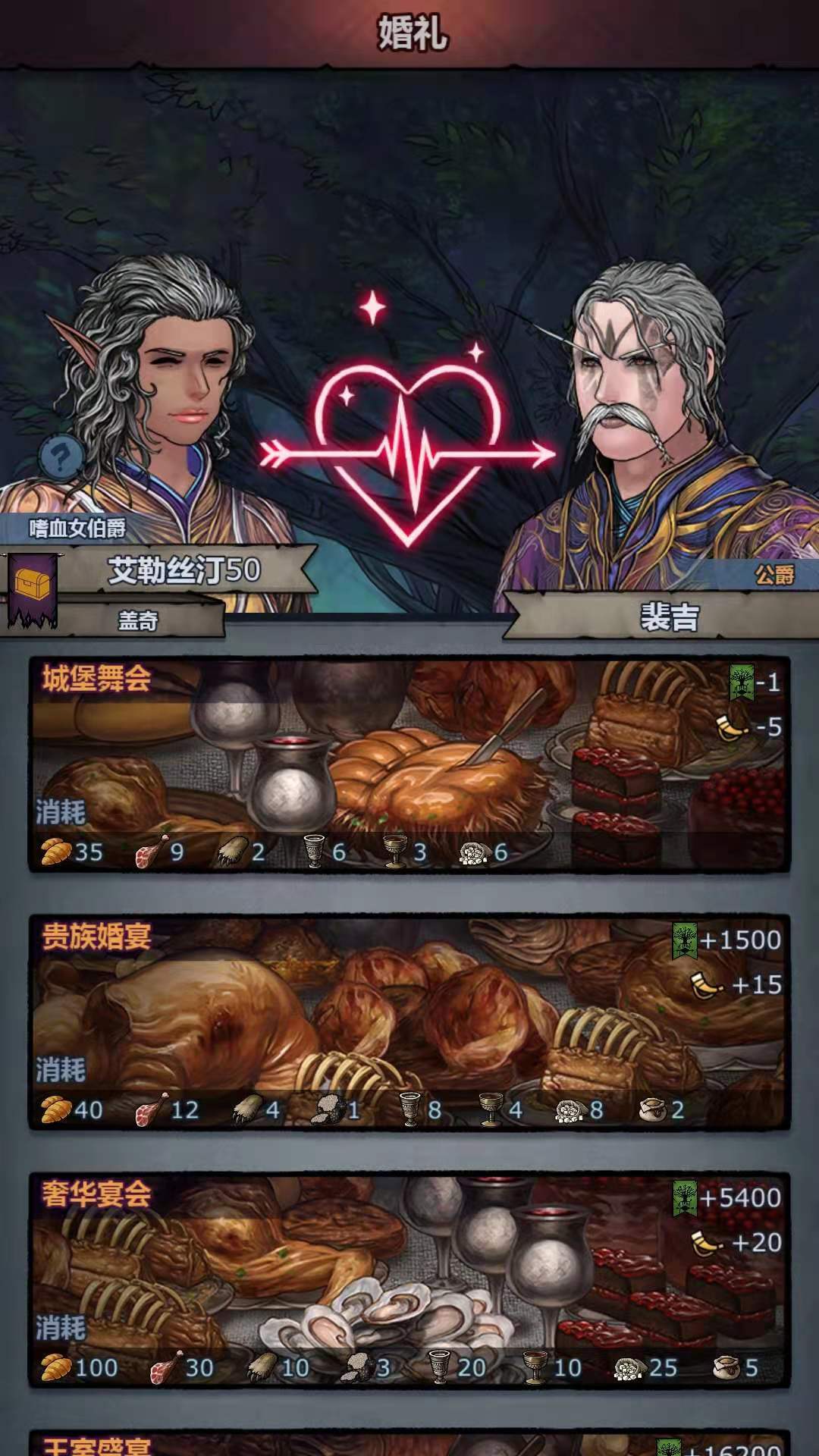 我也是有公爵的人了 - 诸神皇冠综合 | taptap 诸神皇冠社区