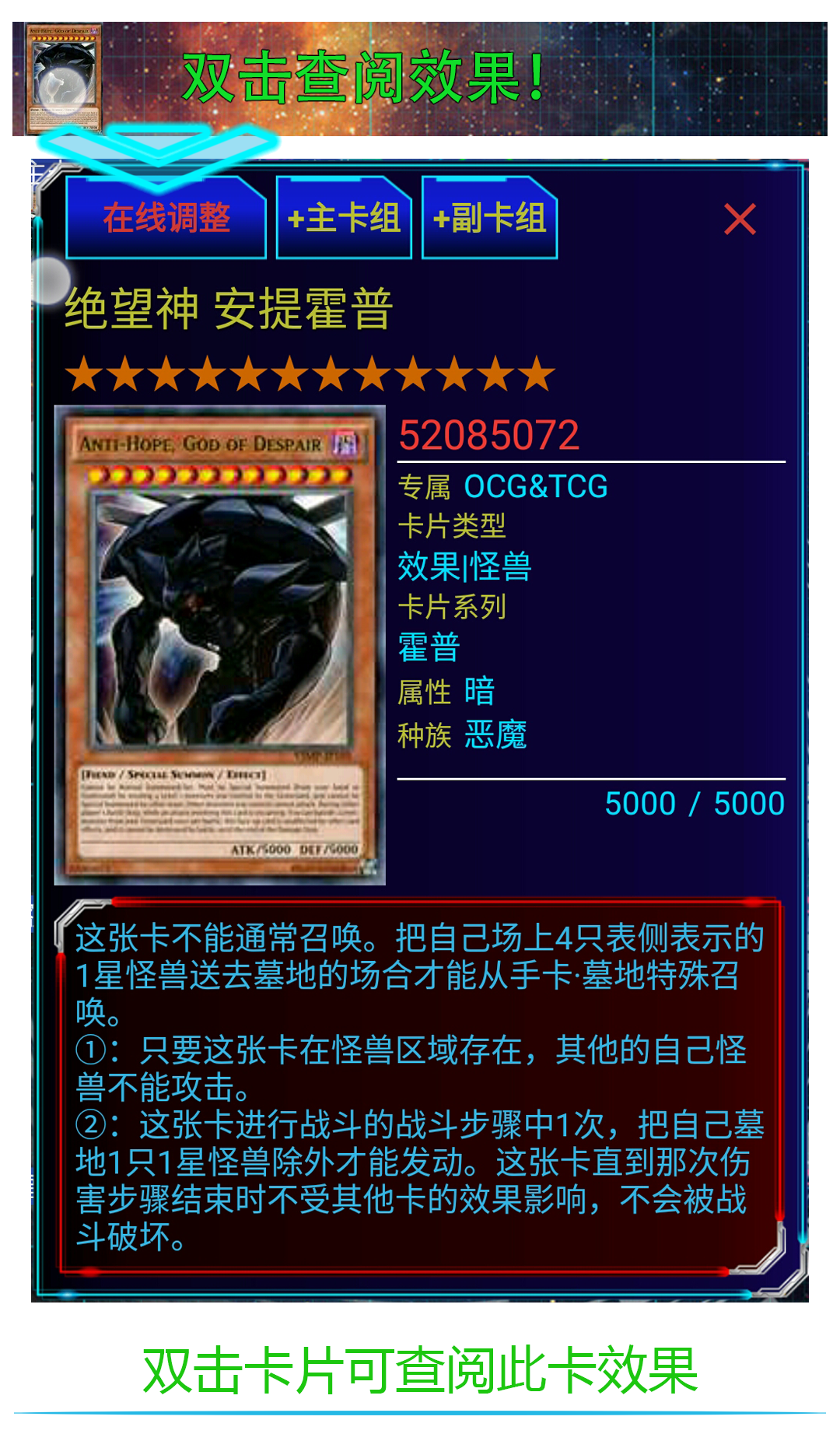 ygomobile使用说明