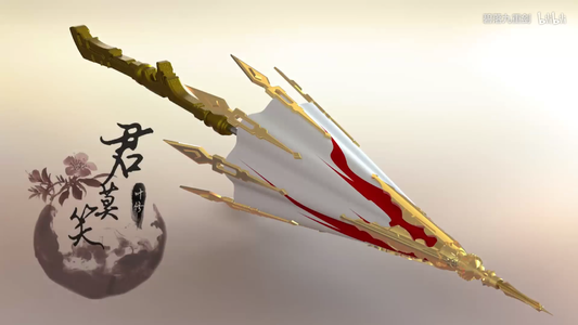 没有人觉得新武器很像海格的魔杖伞吗 - 来自lord | taptap 忍者必须