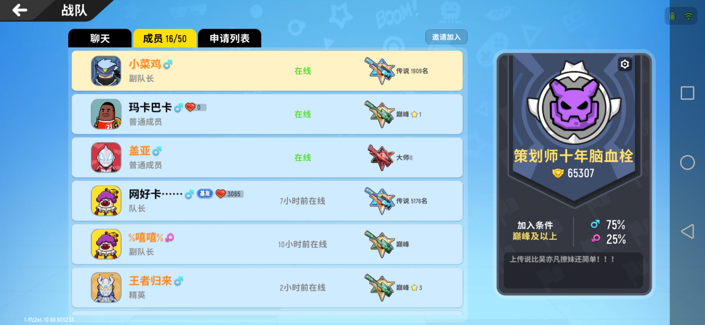 更新于  香肠派对          关注 1943 万                帖子    万