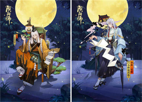 清貌夏衣迎花火 《阴阳师》新式神新皮肤登陆平安京