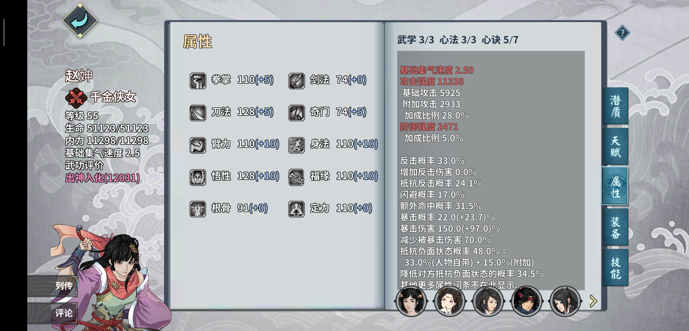 汉家江湖反馈吐槽 | taptap 汉家江湖社区