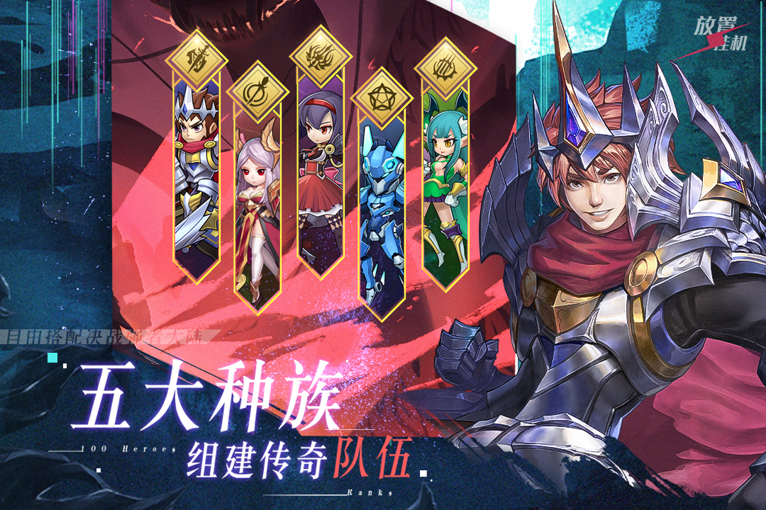 蒸汽朋克与上古魔法的碰撞！西方魔幻主义《风暴奇兵》开测在即，你准备好了么？