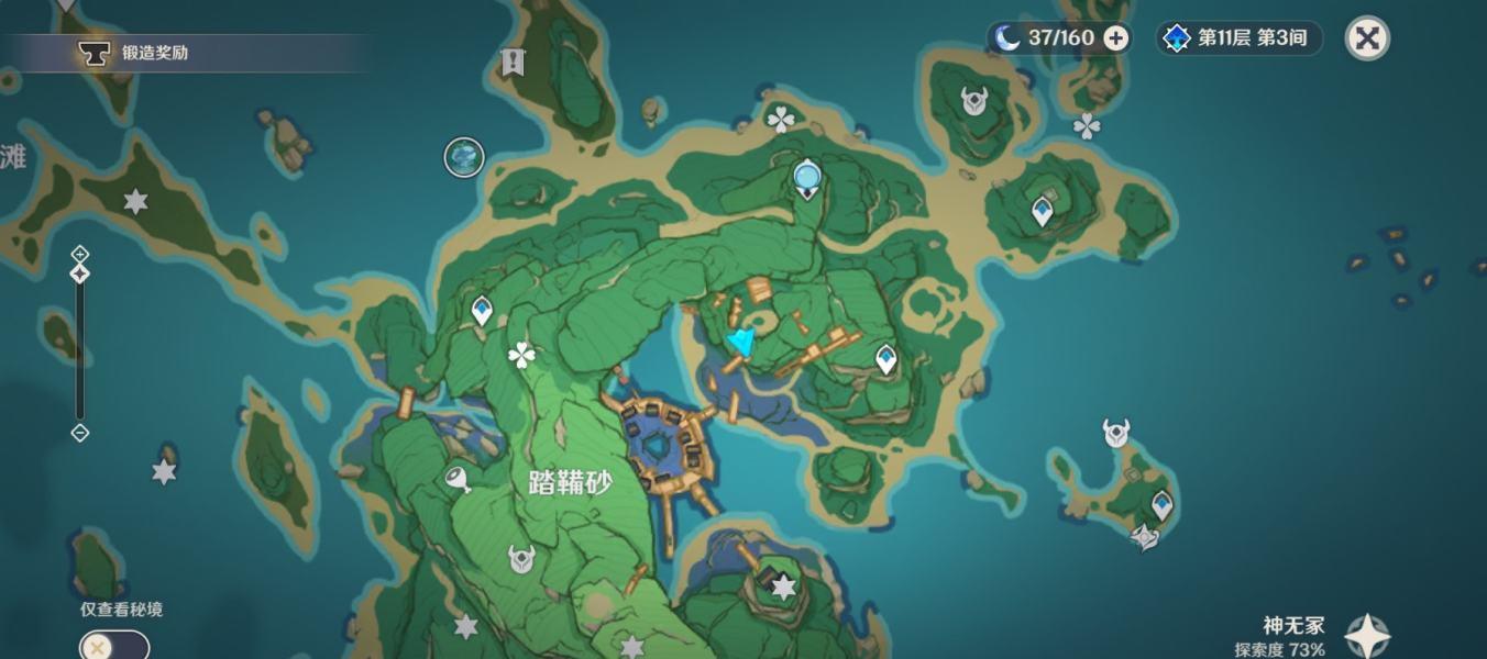 （搬运/侵删）踏鞴沙反应炉 华丽宝箱攻略