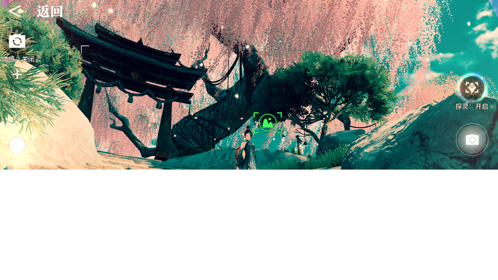 美景入册「金牌」攻略,全网首发!萤川郡篇