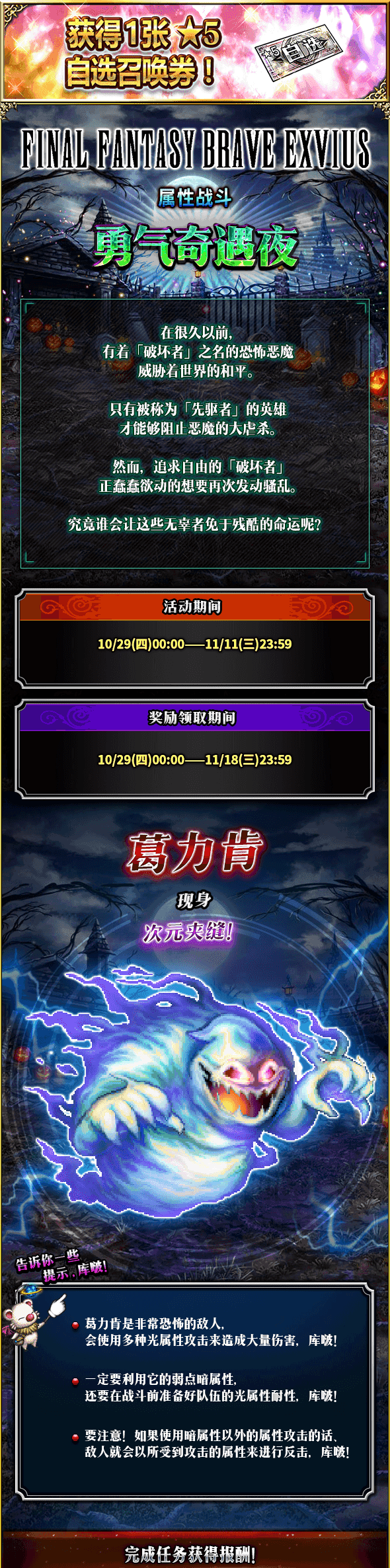 Ffbe Ffxv王子 诺克提斯王 来自莫古利2号 Taptap 最终幻想 勇气启示录社区