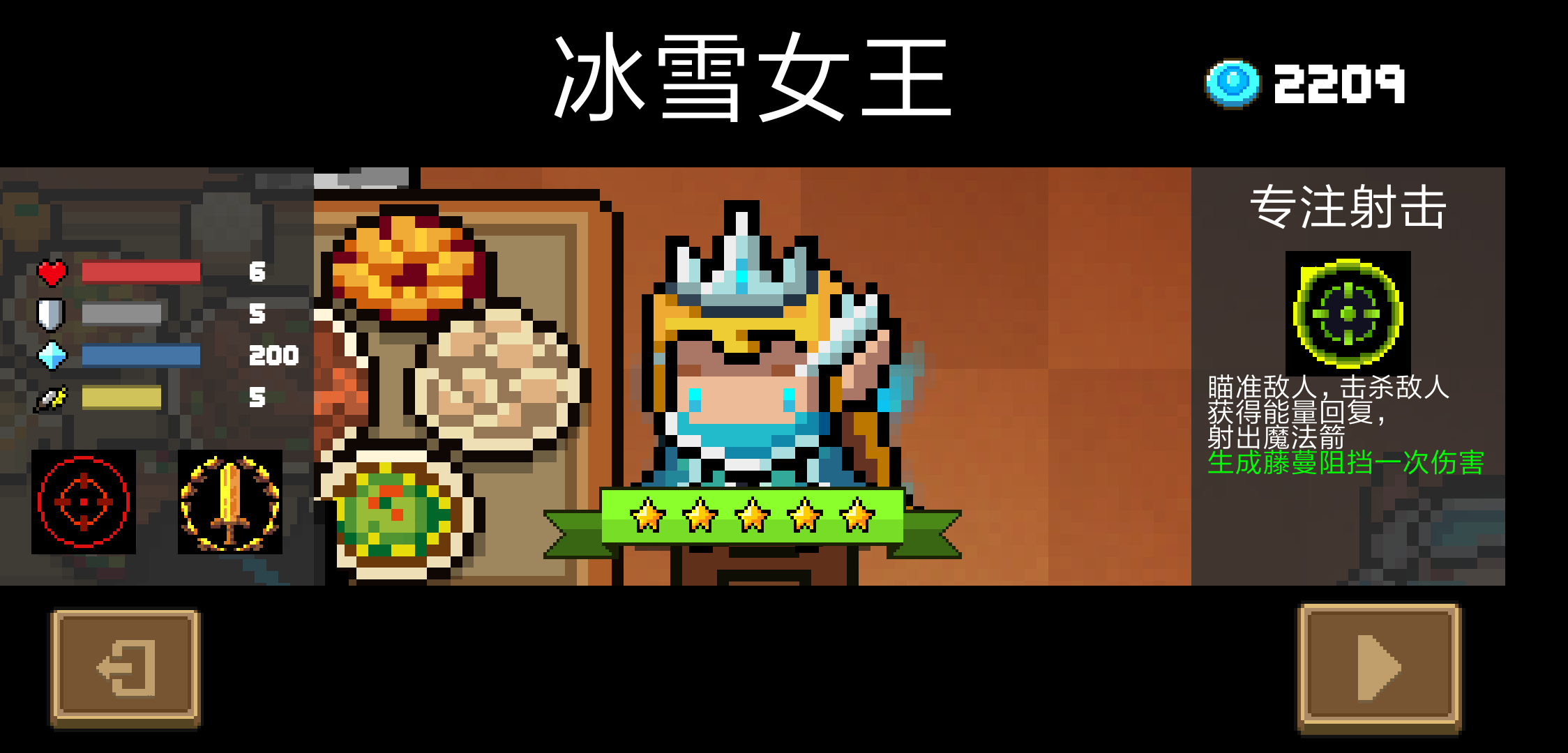 邪教|元气骑士 - 论坛 | taptap 发现好游戏