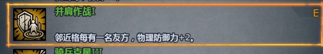 诸神皇冠百年骑士团新人稳定开荒阵容推荐