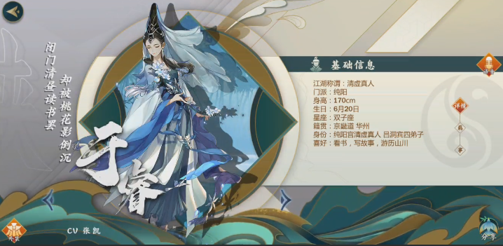 【攻略】于睿羁绊无失误回信(攻略搬运自剑网3推栏)