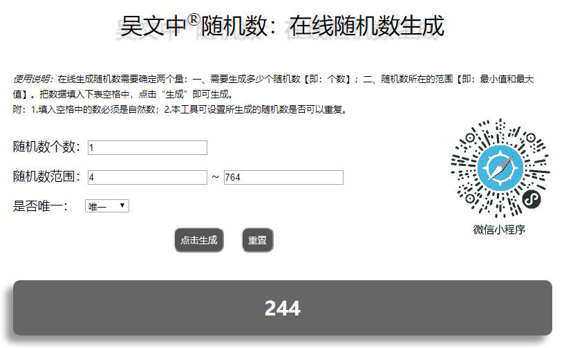 （已開獎）【福利】時空從者碰上靈魂畫手？我畫你猜贏取精美大禮包！|最強蝸牛