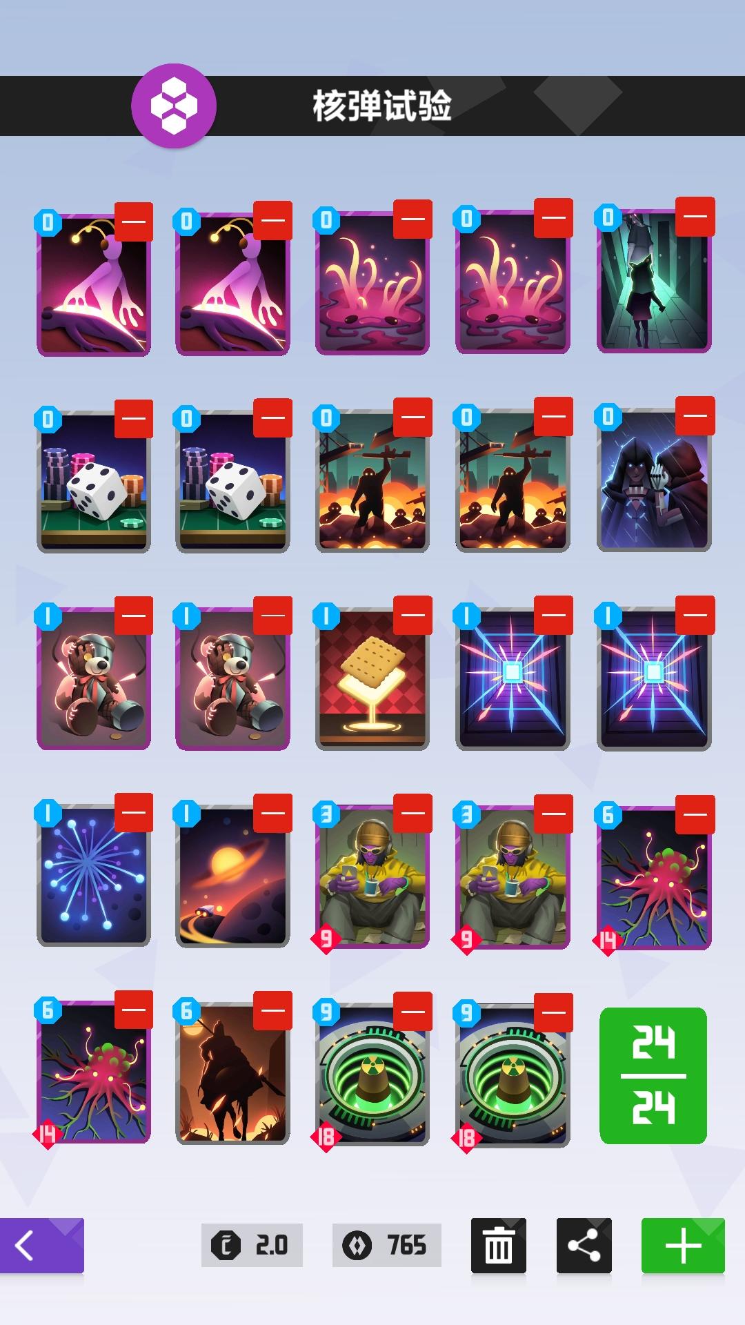 卡组分享：核弹试验蜂