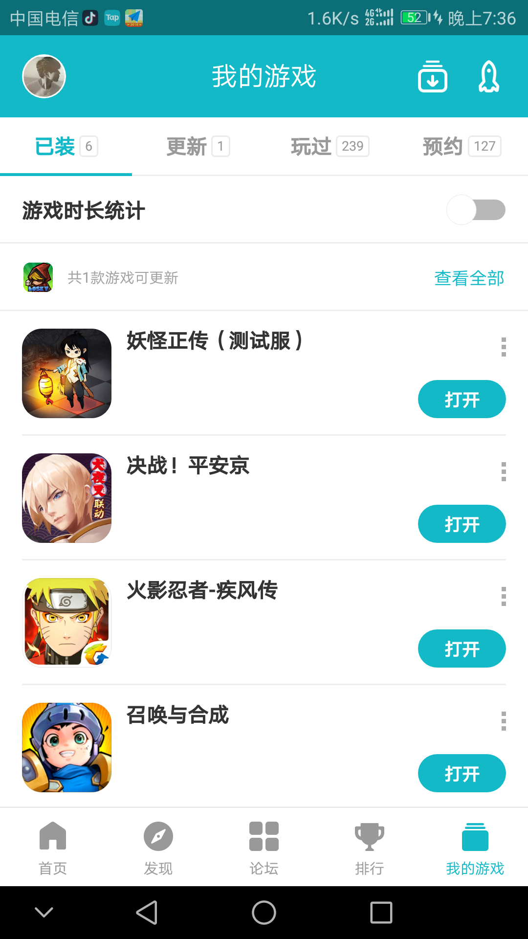TapTap