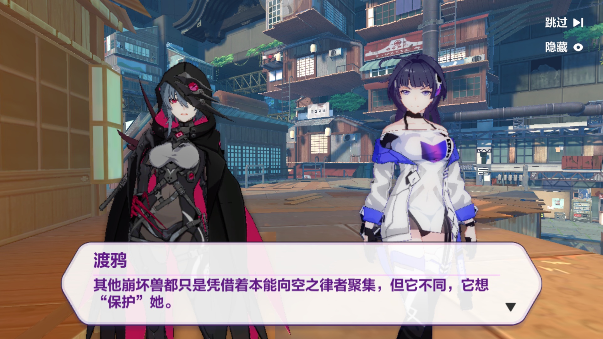 人型贝贝龙上舰警告 - 来自肝硬化的绯玉丸 | taptap 崩坏3社区